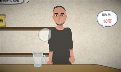 一勺三花淡奶官方版下载-一勺三花淡奶最新版下载v2.1