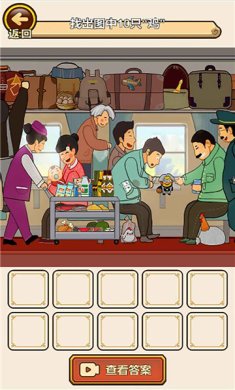 新燕益智工程车最新版下载-新燕益智工程车下载v1.0