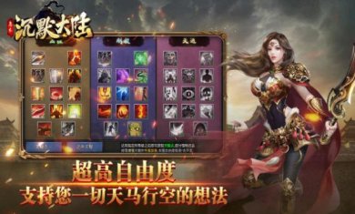 乌木沉默大陆手游下载-乌木沉默大陆最新版下载v4.4.8