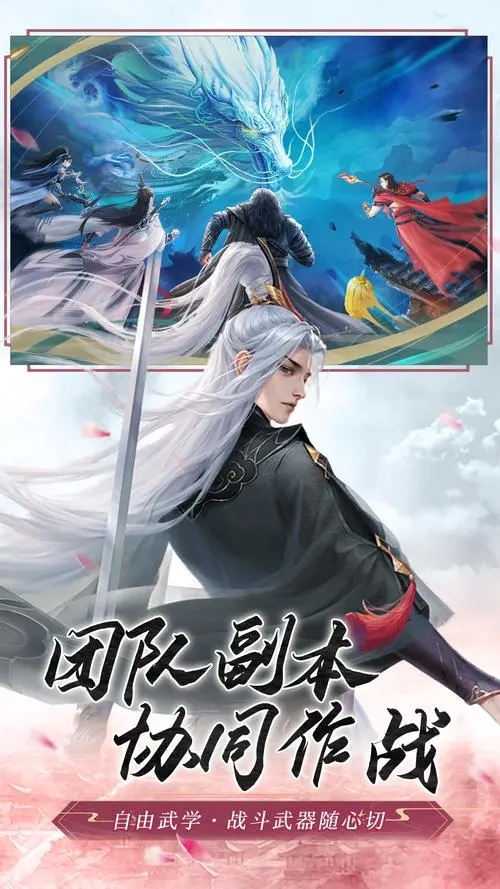 一念成魔手游下载-一念成魔破解版下载v1.4.8