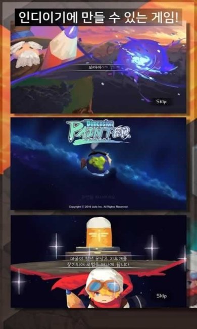 铅笔骑士下载-铅笔骑士中文版下载v1.06