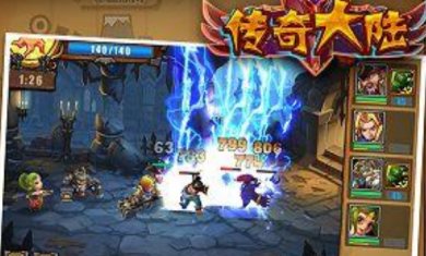 传奇大陆破解版 下载-传奇大陆破解版安卓无限钻石版下载v1.171.0.1609260446