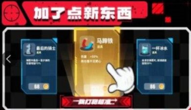 我打靶超准游戏下载-我打靶超准破解版下载v1.4