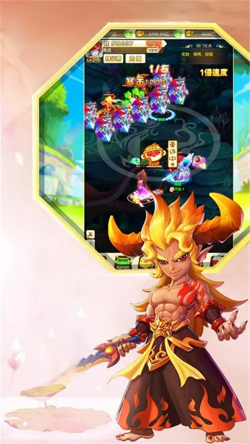 西游征途手游下载-西游征途安卓版下载v1.0.8