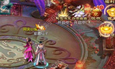 西游征途手游下载-西游征途安卓版下载v1.0.8