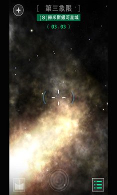 Opus地球计画破解版下载-Opus地球计画安卓修改版下载v3.3.6