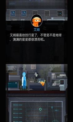 Opus地球计画安卓修改版