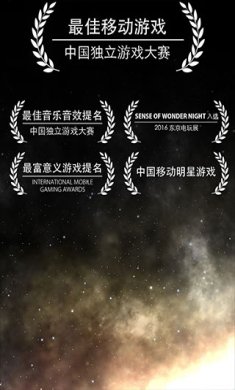 Opus地球计画安卓修改版