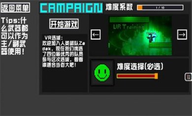 未来战士游戏下载-未来战士下载中文版v0.0.1