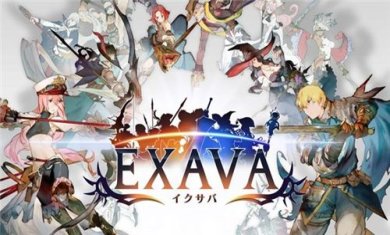 Exava破解版下载-Exava安卓版（动作PK对战手游）下载v1.0.3