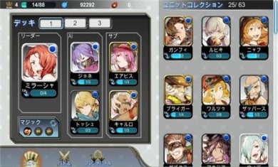 Exava安卓版（动作PK对战手游）