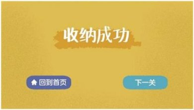 搜狗截图24年01月23日1015_5