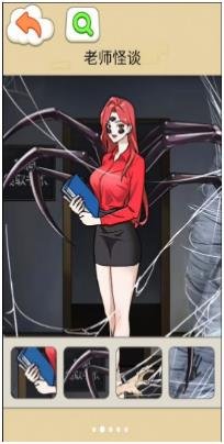 搜狗截图24年01月23日1019_7