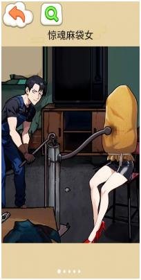 隐秘的档案室免广告下载-隐秘的档案室最新版下载v1.0