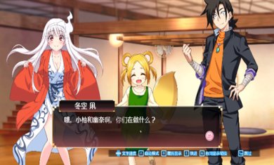 摇曳庄有位幽奈小姐游戏中文版下载-摇曳庄有位幽奈小姐手机版最新下载v1.0.23