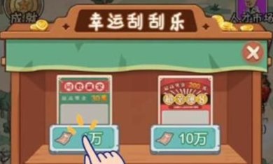 逆袭大明星小游戏免广告下载-逆袭大明星小破解版无限金币下载v1.0