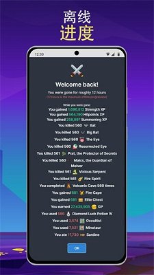 梅尔沃放置安卓版正版下载-梅尔沃放置手游安卓手机版下载v3.0.1