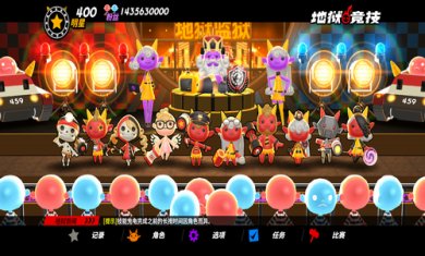 地狱竞技场游戏下载-地狱竞技场手机版下载v1.1.0