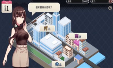 魅魔新妻汉化版下载-魅魔新妻手机版下载v10.8.89