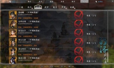 河洛群侠传最新版官网版下载-河洛群侠传安卓版完整版下载v1.0.31