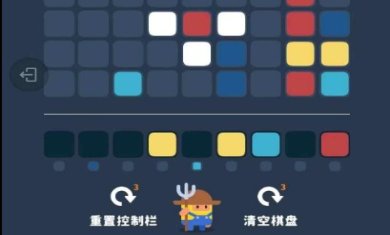 不一样的方块消游戏下载-不一样的方块消手机版下载v0.2.5