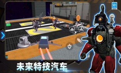 摄像人对决马桶人游戏下载-摄像人对决马桶人免广告正版下载v03.240123.01