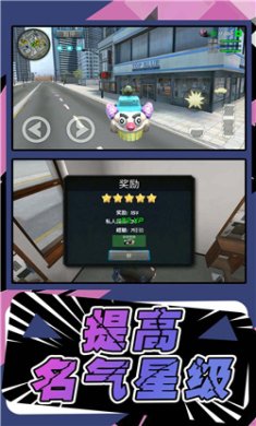 模拟城市行动下载手机版-模拟城市行动破解版下载v2.0.0