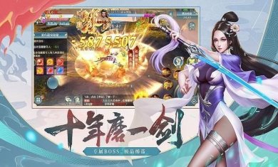 古武绝巅手游最新版下载-古武绝巅游戏安卓版下载v4.3.0