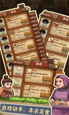 姥姥的小菜园免费手机版下载-姥姥的小菜园内置菜单中文版下载v6.2.7