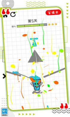 画线脑洞达人最新版下载-画线脑洞达人手机版下载v1.0.0