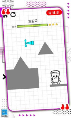 画线脑洞达人最新版下载-画线脑洞达人手机版下载v1.0.0