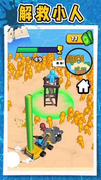 暴走小土豆小游戏下载-暴走小土豆免广告安卓版下载v2.0.0