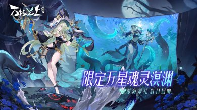 万物之上觉醒手游下载-万物之上觉醒官方版下载v1.1.1