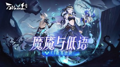 万物之上觉醒手游下载-万物之上觉醒官方版下载v1.1.1