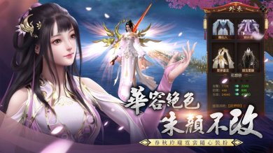 花语仙恋官方手游下载-花语仙恋官方正版下载v1.6.0