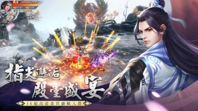 花语仙恋官方手游下载-花语仙恋官方正版下载v1.6.0