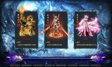 烈焰之刃御龙战歌手游下载-烈焰之刃御龙战歌官方版下载v16.0