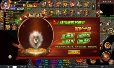 凌风武动无限刀手游下载-凌风武动无限刀官方最新版下载v4.4.8
