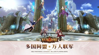 权力与荣耀安卓版（玩法丰富的RPG动作手游）