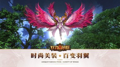 权力与荣耀破解版下载-权力与荣耀安卓版（玩法丰富的RPG动作手游）下载v1.0.95