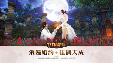 权力与荣耀安卓版（玩法丰富的RPG动作手游）