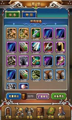 天天魔兽内购破解版无限钻石金币版