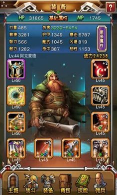 天天魔兽内购破解版无限钻石金币版