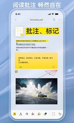 web2pdf免费最新版下载-web2pdf网页转PDF 安卓版下载v2.1.4