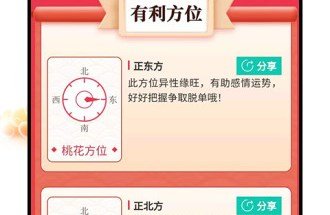 天天你知道最新版下载-天天你知道安卓版下载v2.12.002