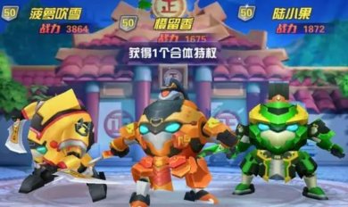 果宝特攻4下载-果宝特攻4破解版下载v1.5.2