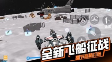 逃离恐怖后室4游戏下载-逃离恐怖后室4中文版下载v3.10000.0110.1.3