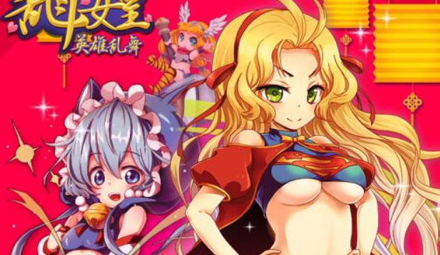 COS乱斗女皇下载-COS乱斗女皇安卓版下载v2.8.0