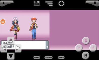 宝可梦珍珠钻石下载手机版-宝可梦珍珠钻石破解版下载v3.0