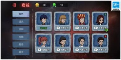 坏人在哪里安卓版下载-坏人在哪里最新版下载v1.0.0